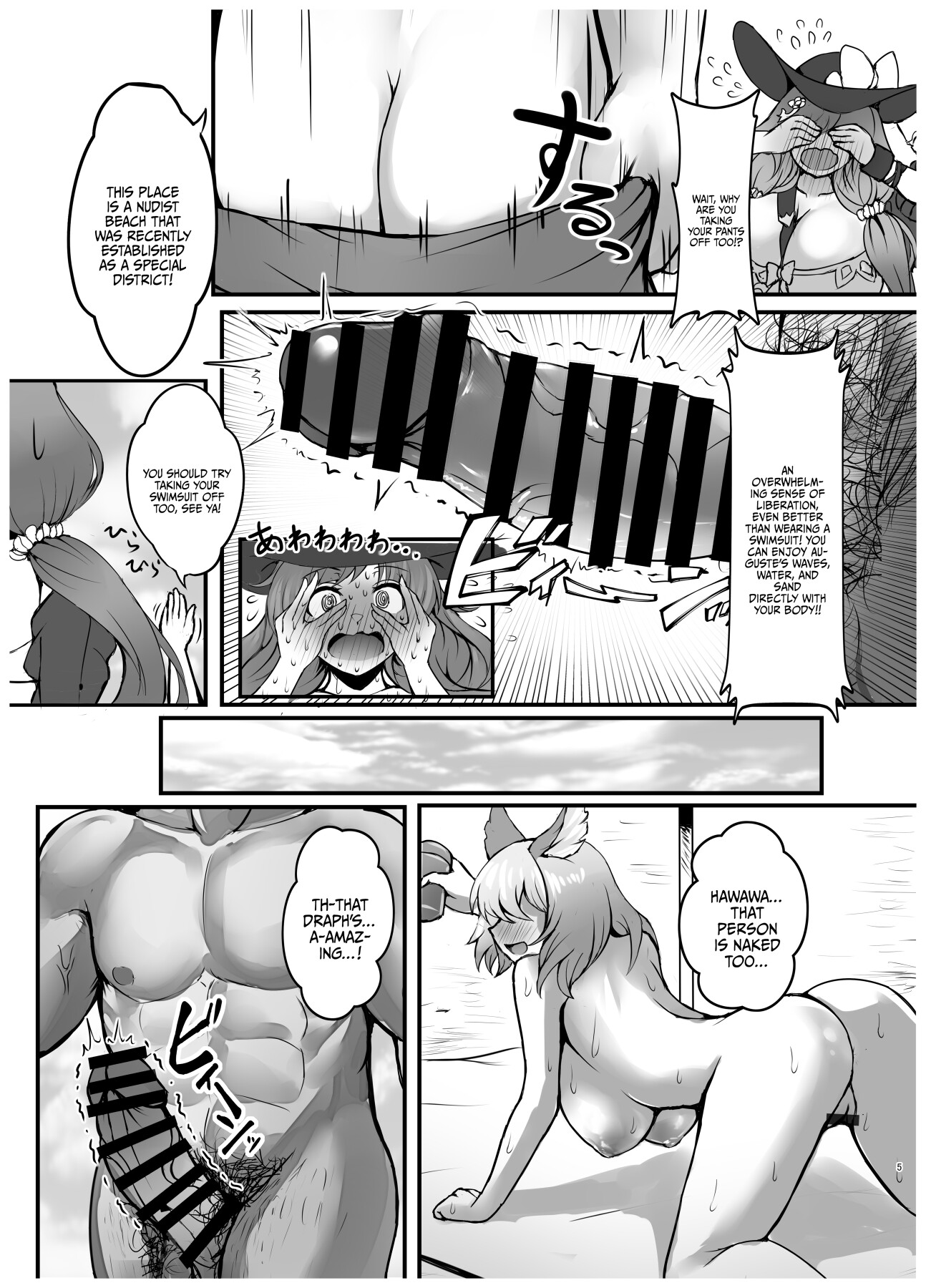Hentai Manga Comic-XXX Page Secret Vacation-Chapter ~About A nudist Beach~-4